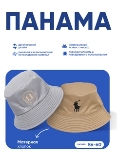 Серый