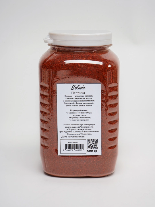Bulg‘or qalampiri (Paprika) maydalangan 500 g Selmir