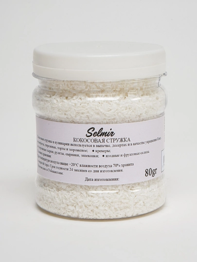 Какосовая стружка, 80 грамм от "Selmir" — AZZIX-AUS78
