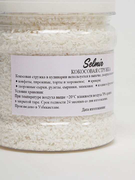 Kakos strujkasi, 80 gramm ''Selmir''