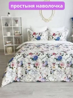 Прозрачный