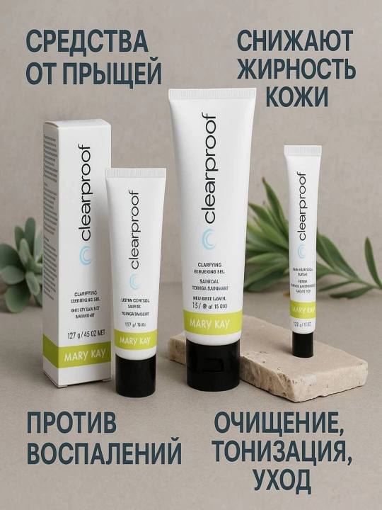 Toplam Clear Proof muammoli terini tozalash vositasi - 