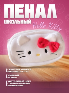 Белый