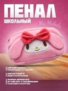 Розовый