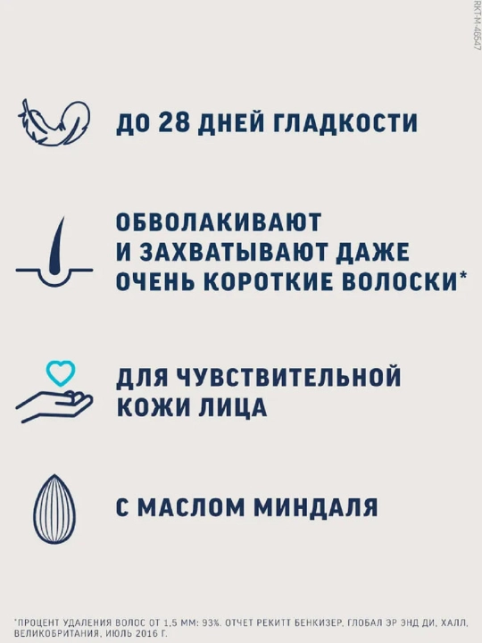 Bikini sohasida oyoqlarni depilyatsiya qilish uchun Veet mum tasmalari, 12 dona.