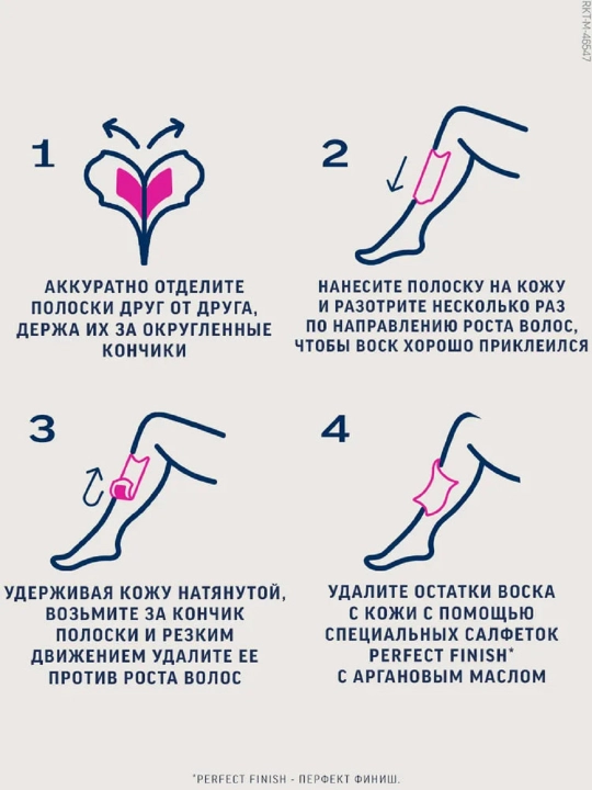 Bikini sohasida oyoqlarni depilyatsiya qilish uchun Veet mum tasmalari, 12 dona.