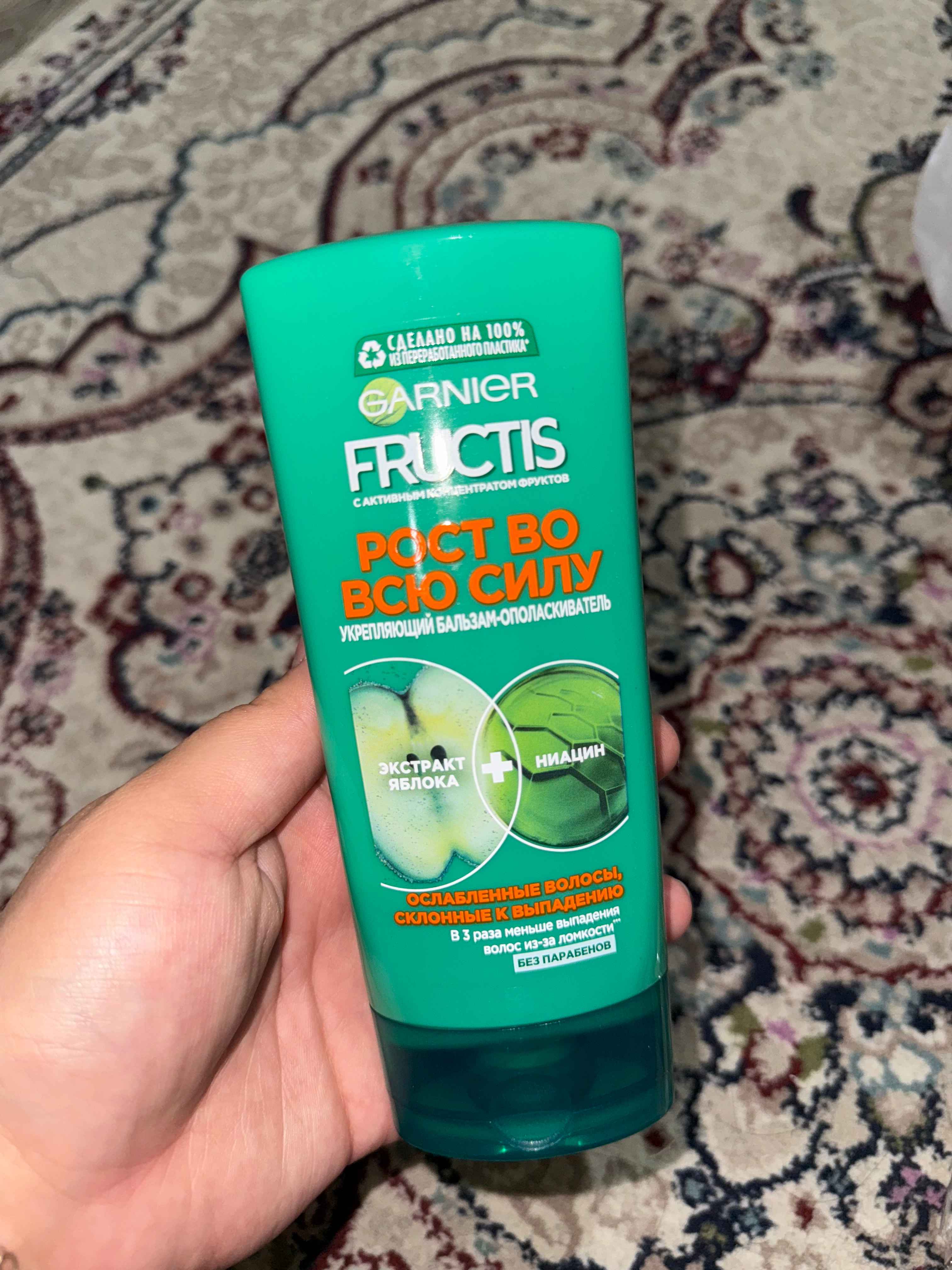 Бальзам для волос Garnier Fructis Рост во всю силу, 200 мл