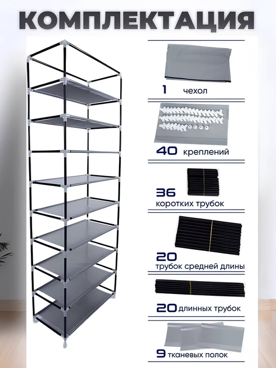 Шкаф для обуви, этажерка, подставка для обуви, стеллаж, обувница, мебель для дома
