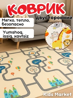 Желтый
