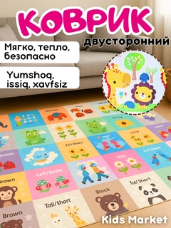 Лазурный