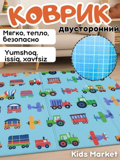 Голубой