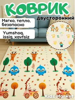 Белый