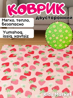 Золотой