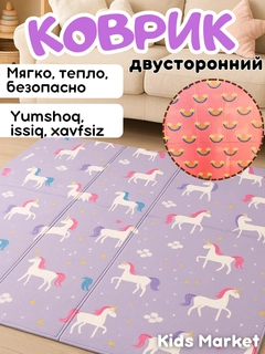 Конфетный