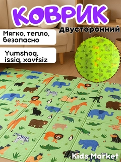 Салатовый