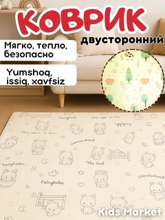 Светло-жёлтый