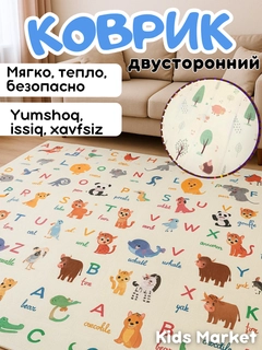 Ледяной