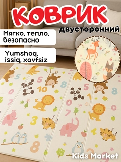 Лимонный