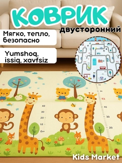 Прозрачный