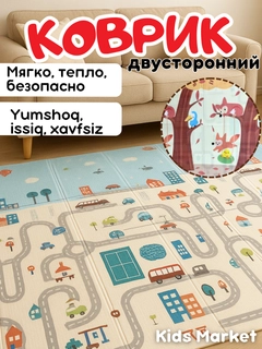 Светло-синий