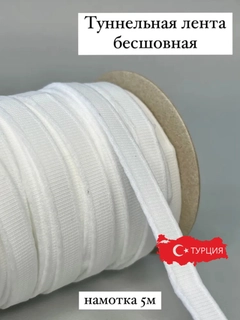 Белый