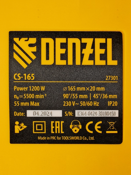 Sirkulyar arra DENZEL, CS-165, 1200 Vt, 165 mm, 27301