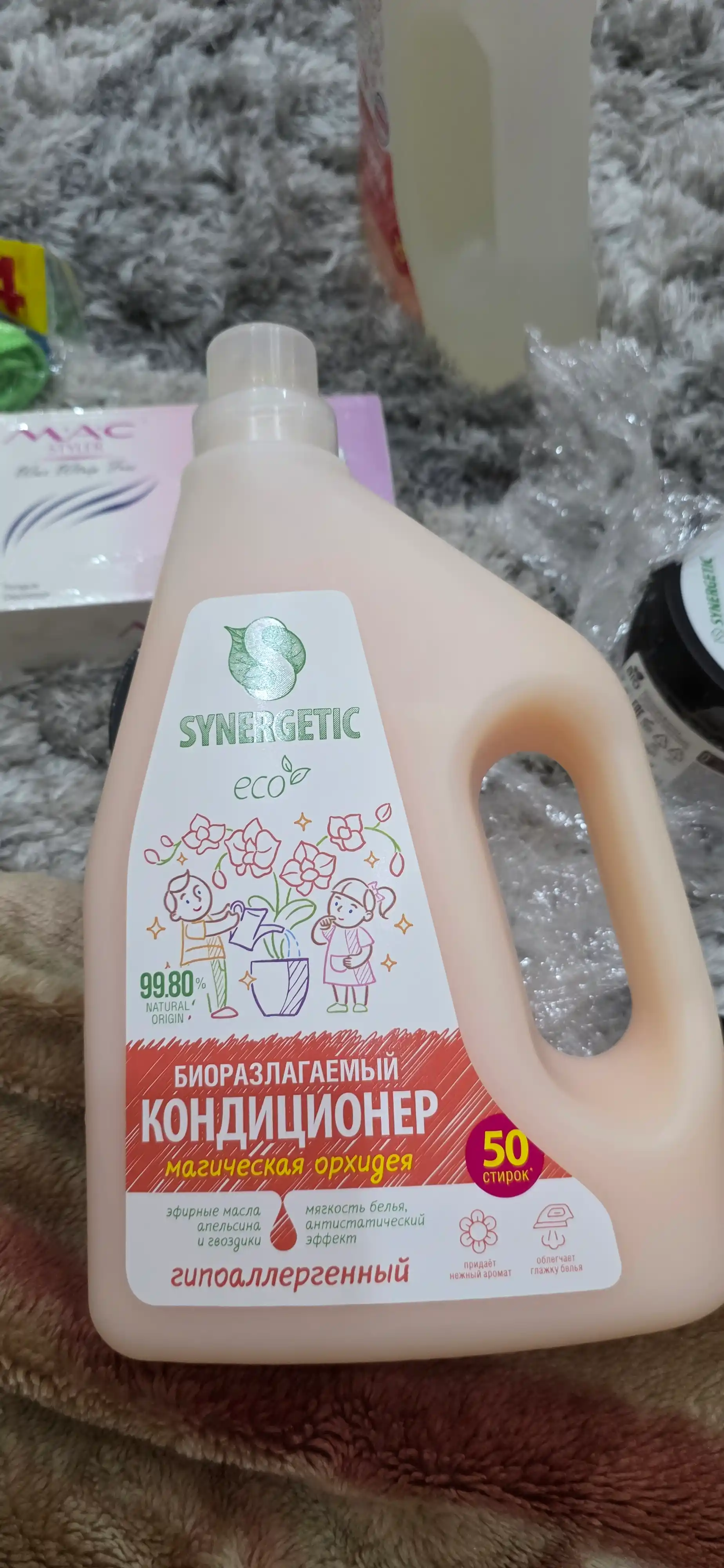 SYNERGETIC "Sehrli orxideya" biologik parchalanadigan kir yuvish konditsioneri, 1,5 l