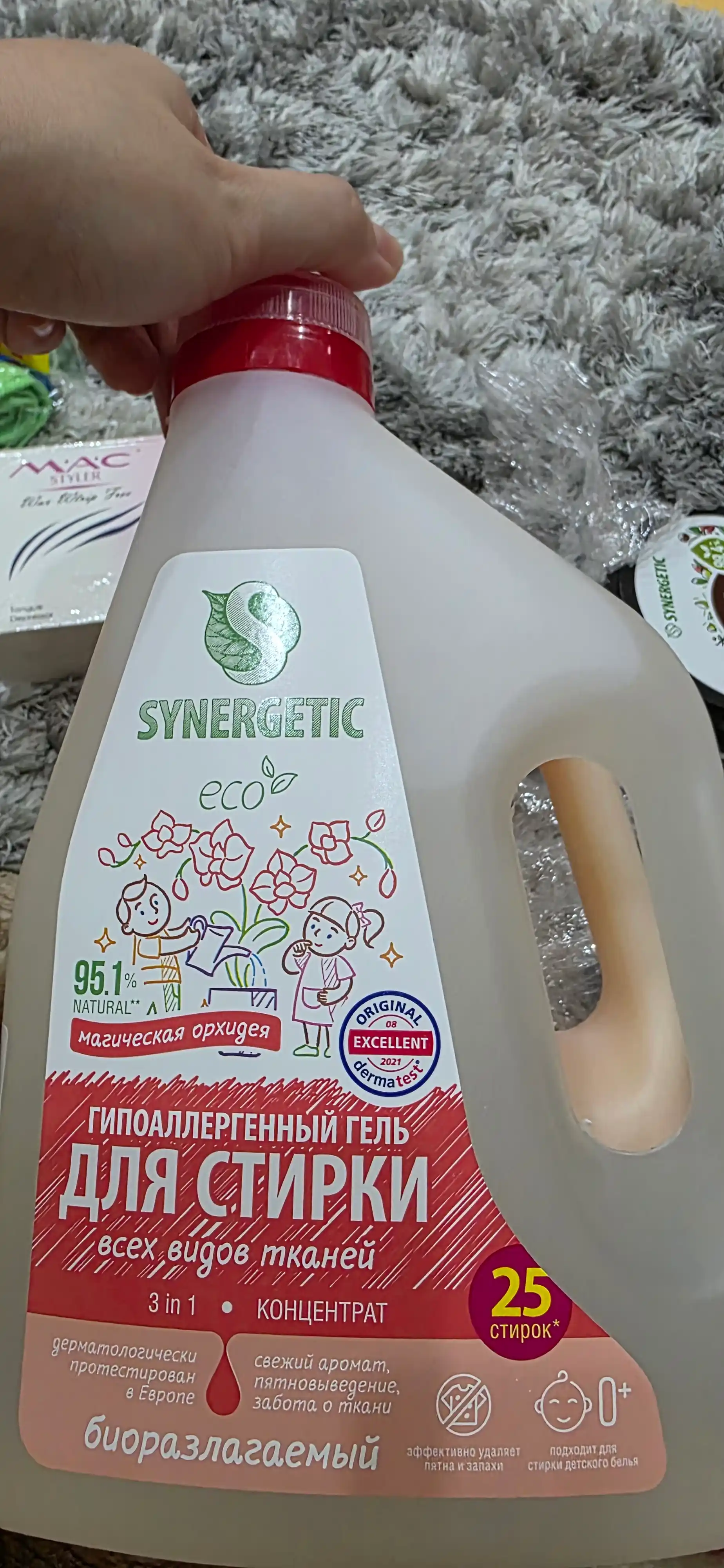 SYNERGETIC 3 IN 1 biologik parchalanuvchi konsentrlangan kir yuvish geli, 1,5 l