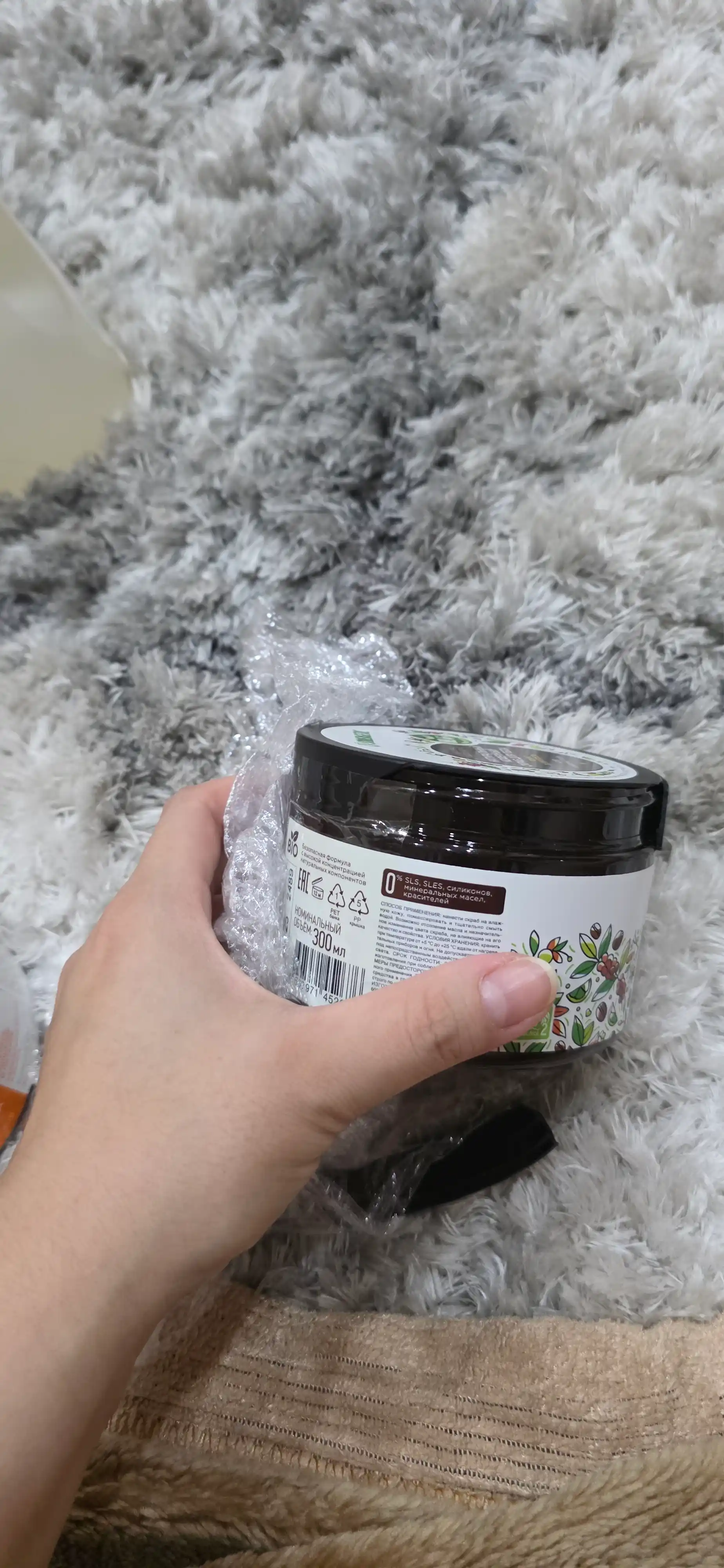 SYNERGETIC kofe tanasi uchun skrab "qahva va ohak yashil" tonusi va elastikligi, 300 ml