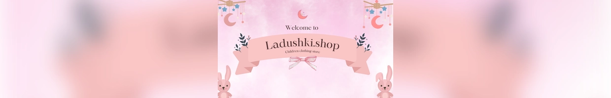 Ladushki.shop