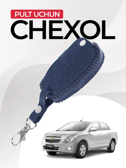 Чехлы для пульта, Cobalt, Onix, Tracker, Magicar 909 / 908 / 907 / 906 / 905 / 903 / 101 — AUTO0-ATO0073-ЛЕДЯН