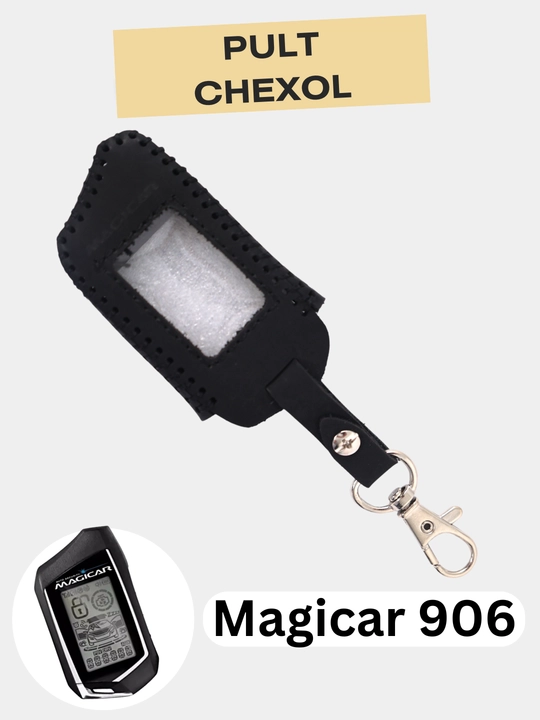 Чехлы для пульта, Cobalt, Onix, Tracker, Magicar 909 / 908 / 907 / 906 / 905 / 903 / 101
