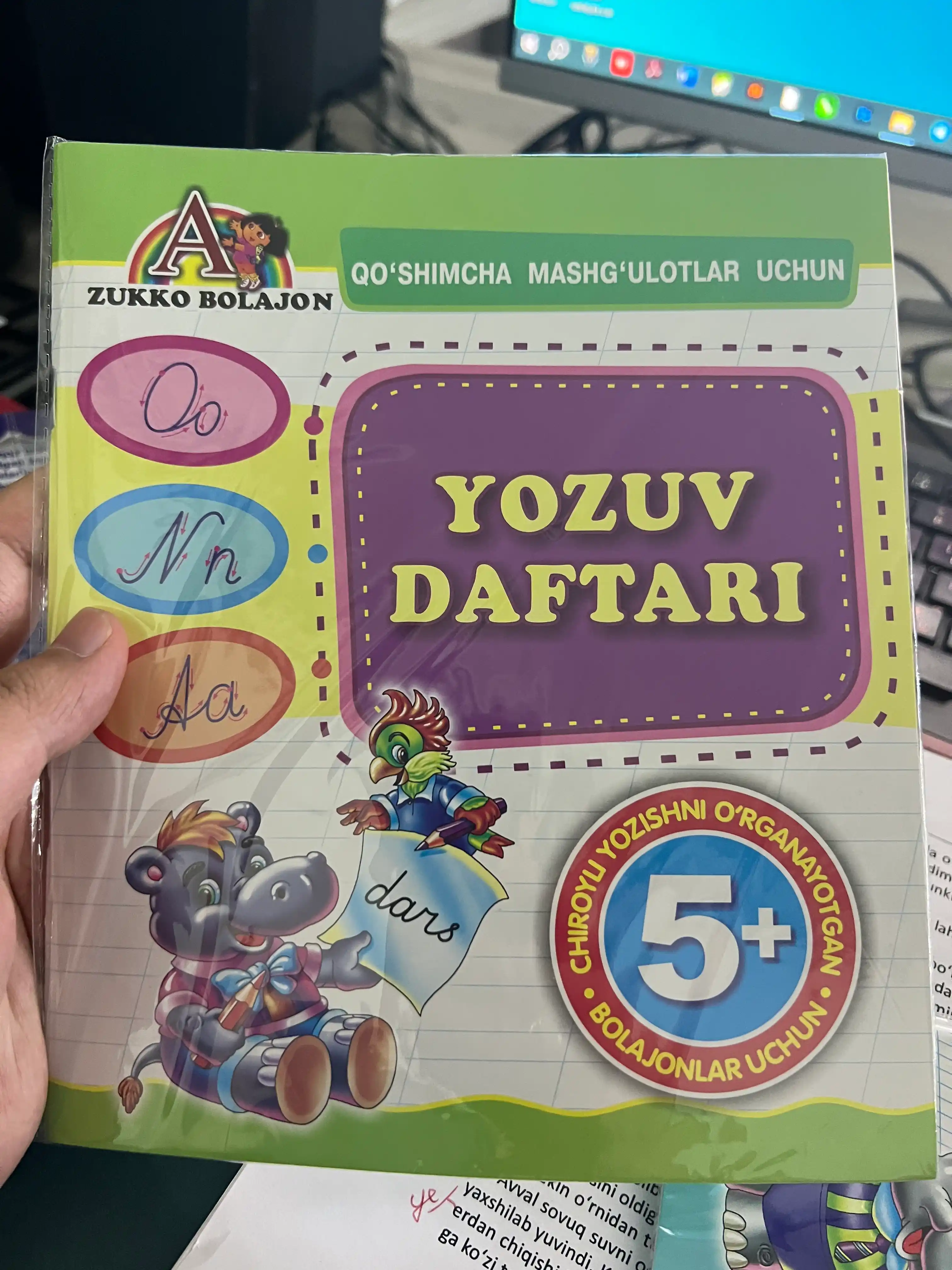 "Qo‘shimcha mashg‘ulotlar uchun yozuv daftari" A5. Bir chiziq. Ikkita rangli