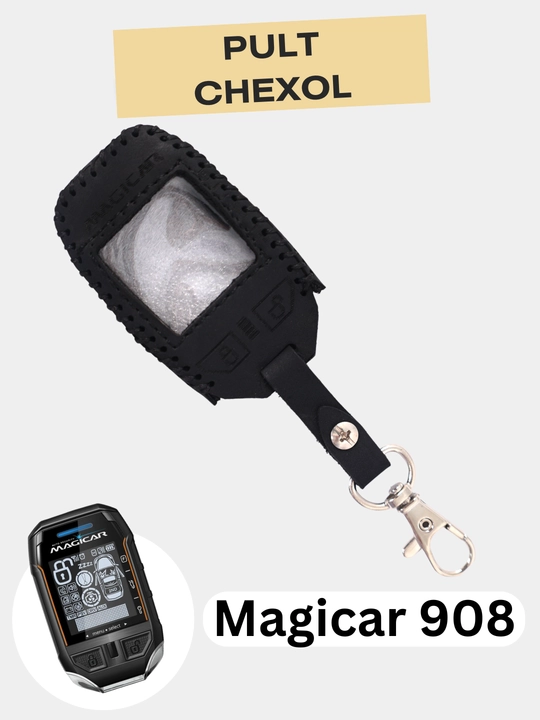 Чехлы для пульта, Cobalt, Onix, Tracker, Magicar 909 / 908 / 907 / 906 / 905 / 903 / 101