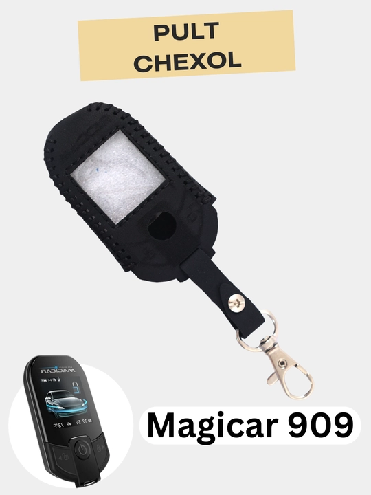 Чехлы для пульта, Cobalt, Onix, Tracker, Magicar 909 / 908 / 907 / 906 / 905 / 903 / 101