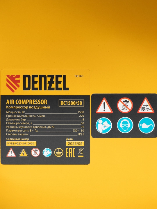 DENZEL DC1500/50 havo kompressori, 1,5 kVt, 50 l, 220 l/min, to‘g‘ridan-to‘g‘ri uzatma, 58161