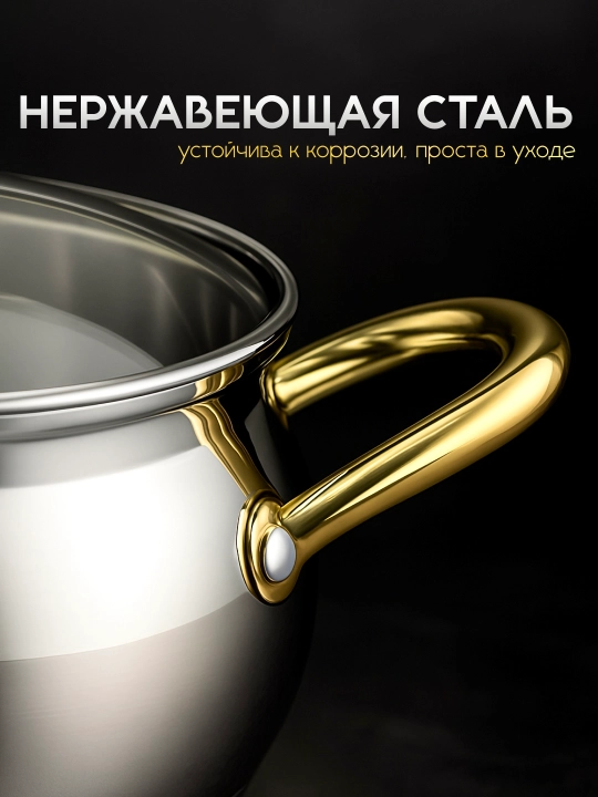 Набор кастрюль Cook More, нержавейка, индукция, стеклянные крышки