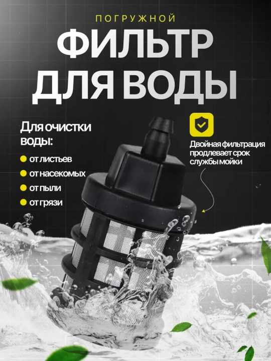 Беспроводная универсальная мойка высокого давления с 2 аккумуляторами