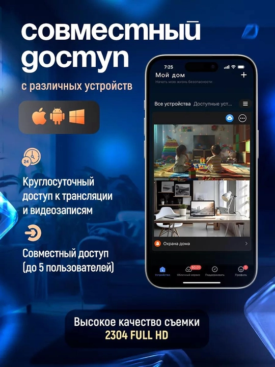 Uy va ko‘cha uchun videokuzatuv kamerasi, harakat sensori bilan ko‘cha, WIFI