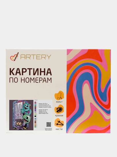 Картина по номерам ARTERY "Мультфильмы" 40×50, раскраска на холсте, набор для рисования