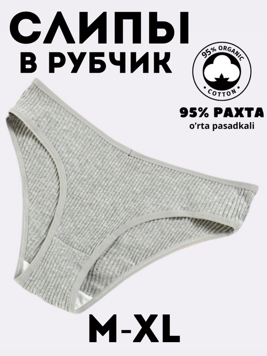 Ayollar trusiklari-sliplar, paxtali, o`rta posadkali