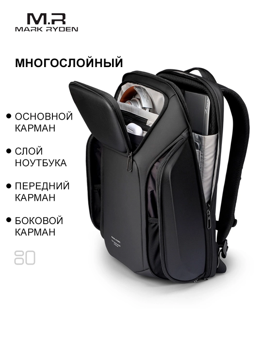 Городской рюкзак Mark Ryden MR4313 для 17,3" ноутбука, для учебы, мужская и женская сумка