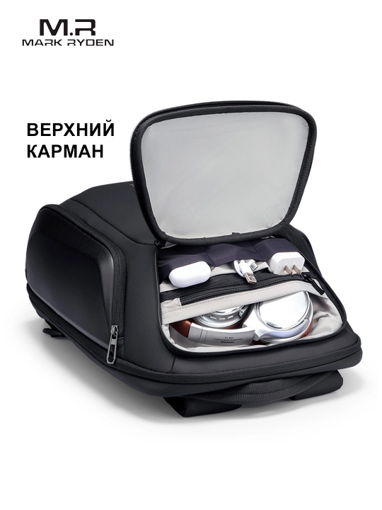 Городской рюкзак Mark Ryden MR4313 для 17,3" ноутбука, для учебы, мужская и женская сумка