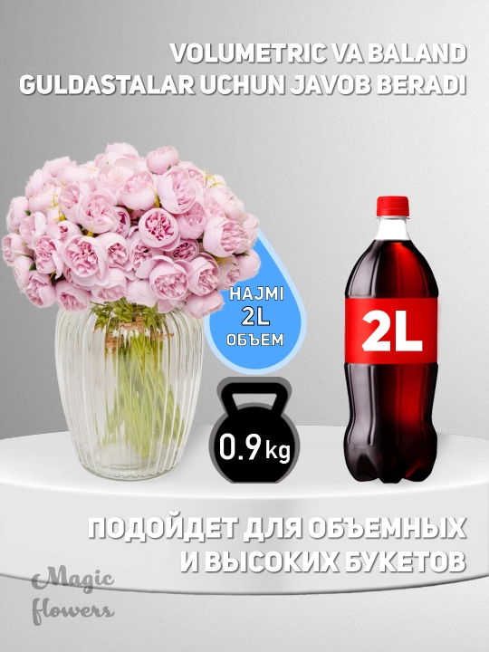Ваза для цветов, стеклянная, рельефная структура, под живые и искусственные цветы