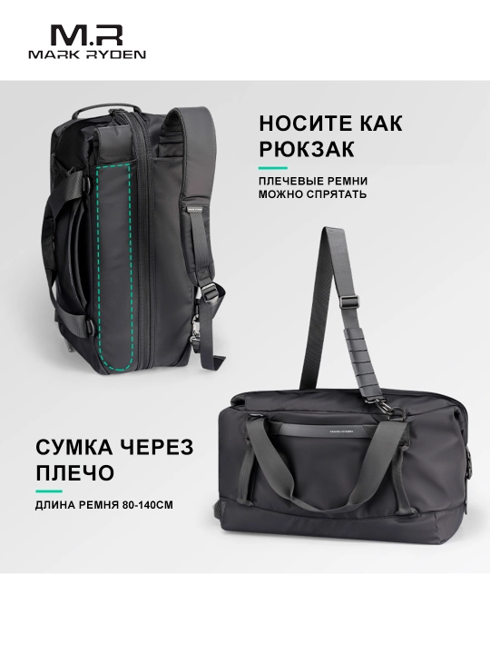 Sport sumkasi Mark Ryden MR5045, ish safarlari, sportzal, trenirovka uchun