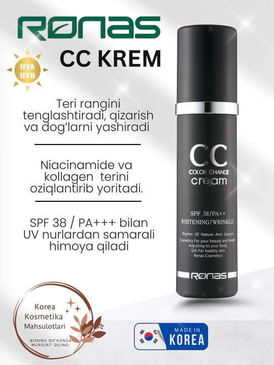 Ronas CC крем с защитой от солнца SPF 38 PA+++, 50 мл - 