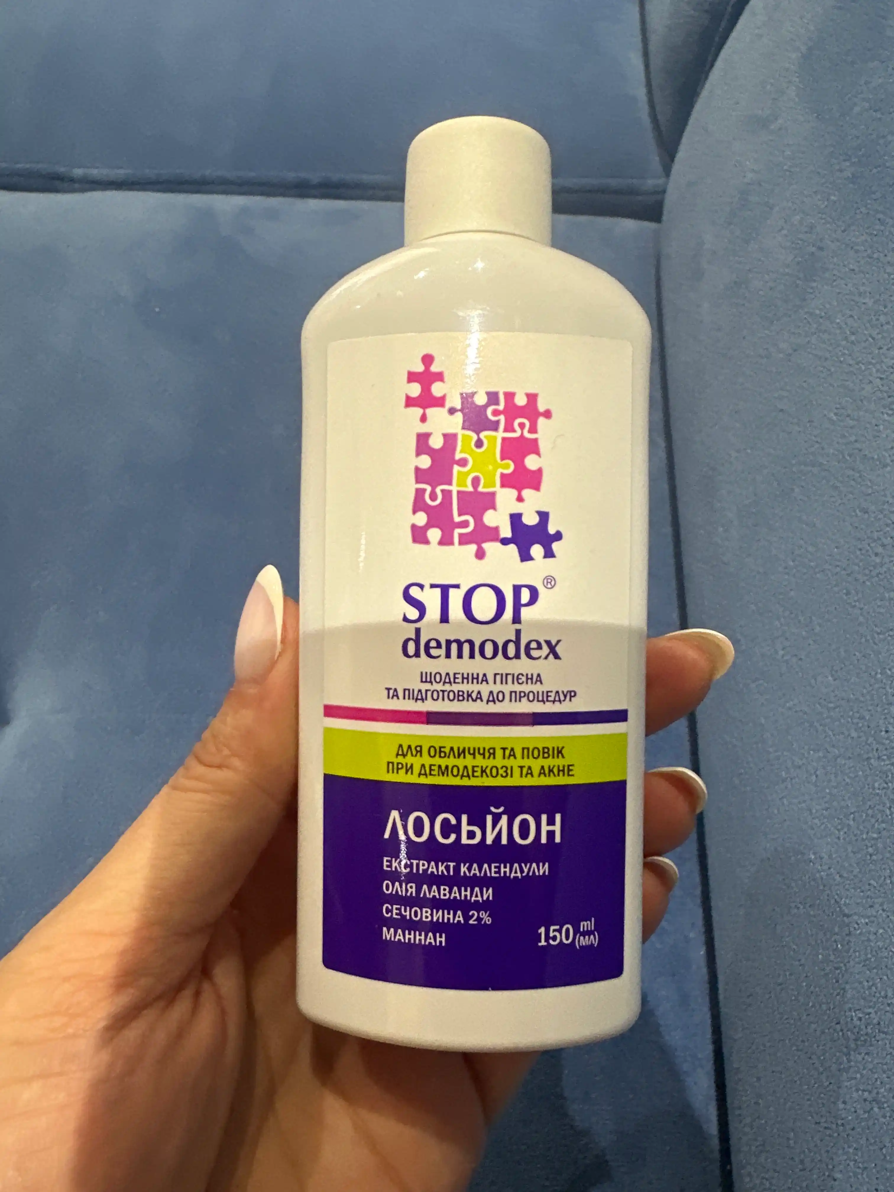 Шампунь Stop Demodex