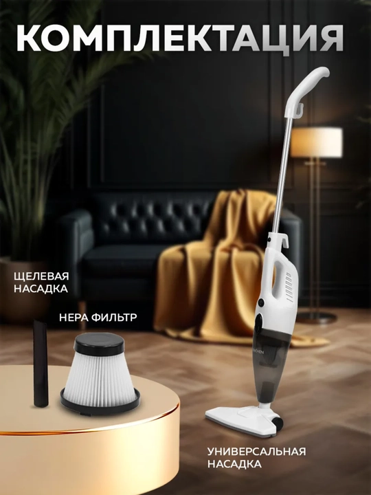 Xiaomi Enchen V1 Pro qo'l changyutgich Vertikal Pilesos quruq tozalash