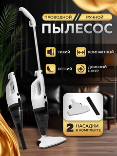 Белый