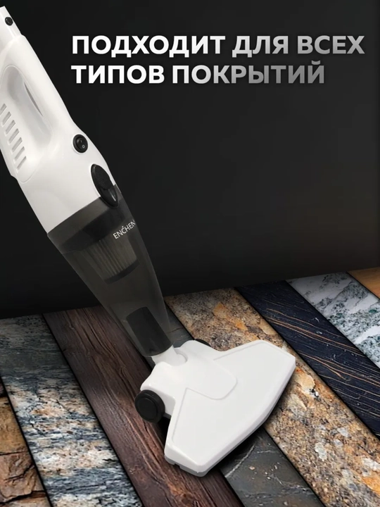 Xiaomi Enchen V1 Pro qo'l changyutgich Vertikal Pilesos quruq tozalash